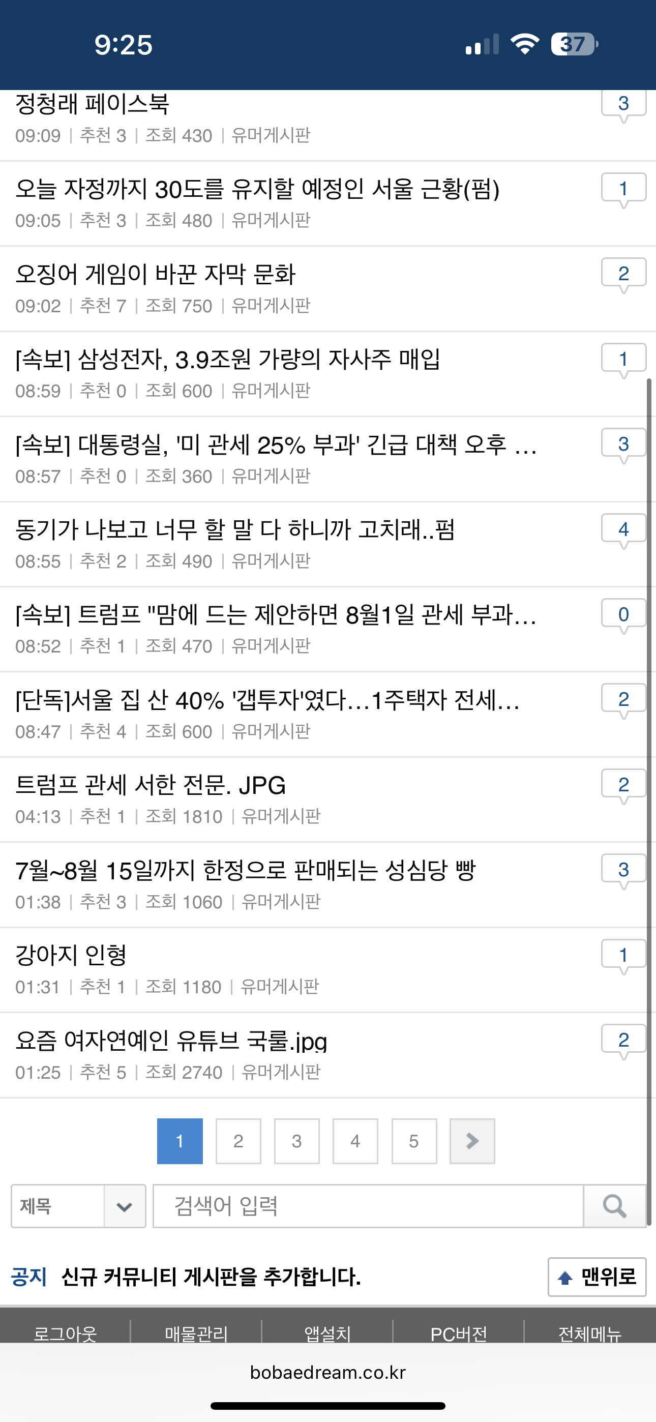 클릭하시면 원본 이미지를 보실 수 있습니다.