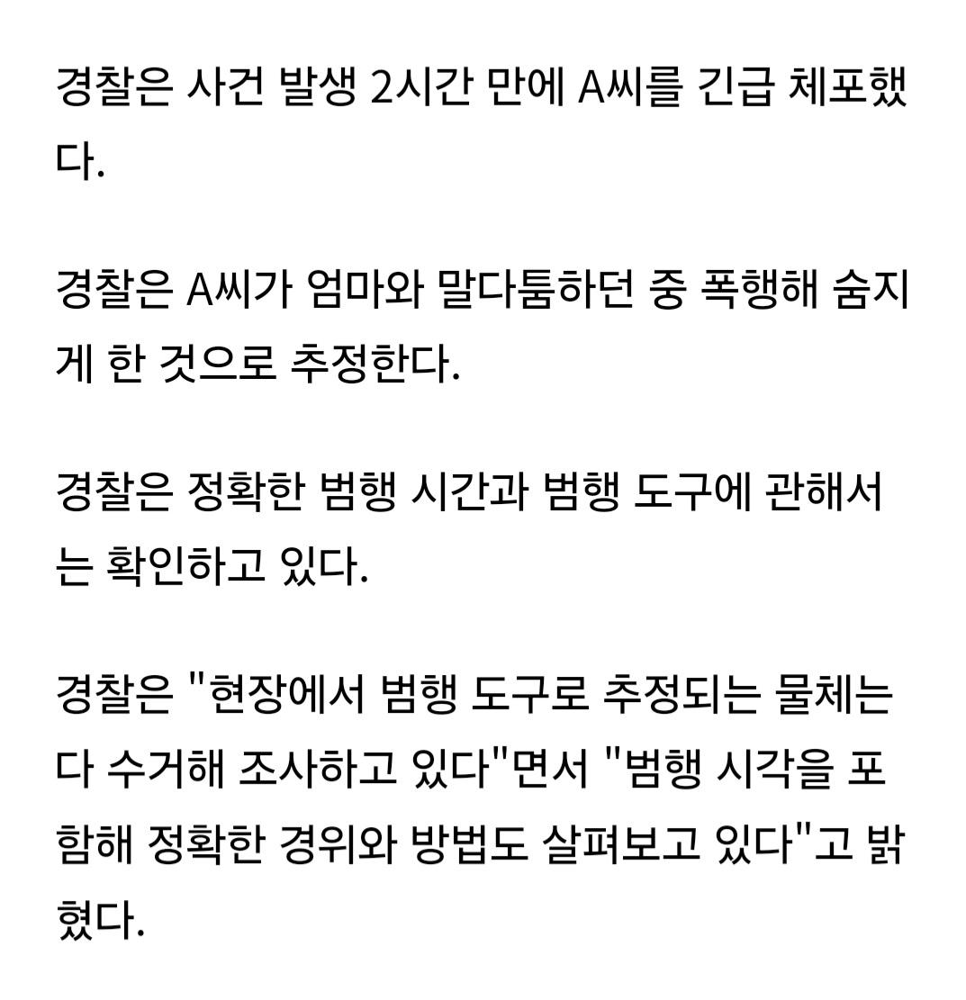 Screenshot_20250708_094016_Samsung Internet.jpg