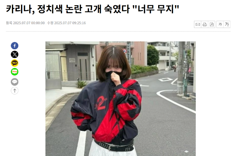카리나 사과.png