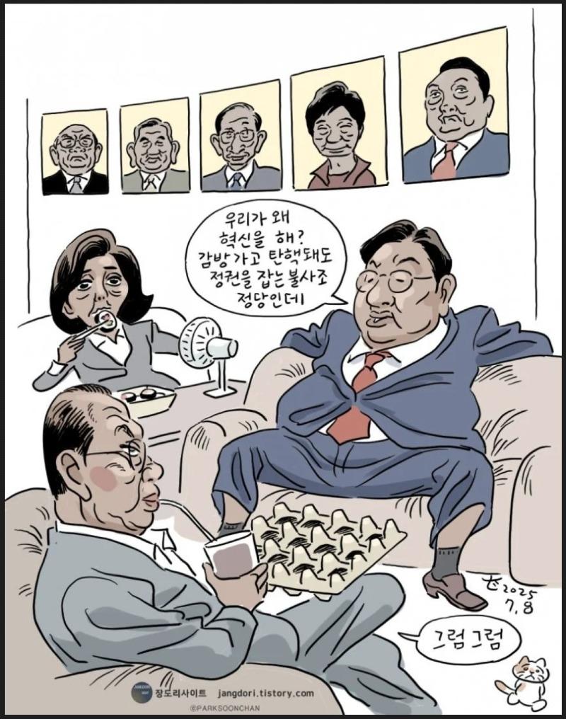 장도리.JPG