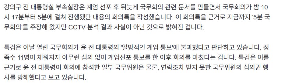 스크린샷 2025-07-08 110536.png