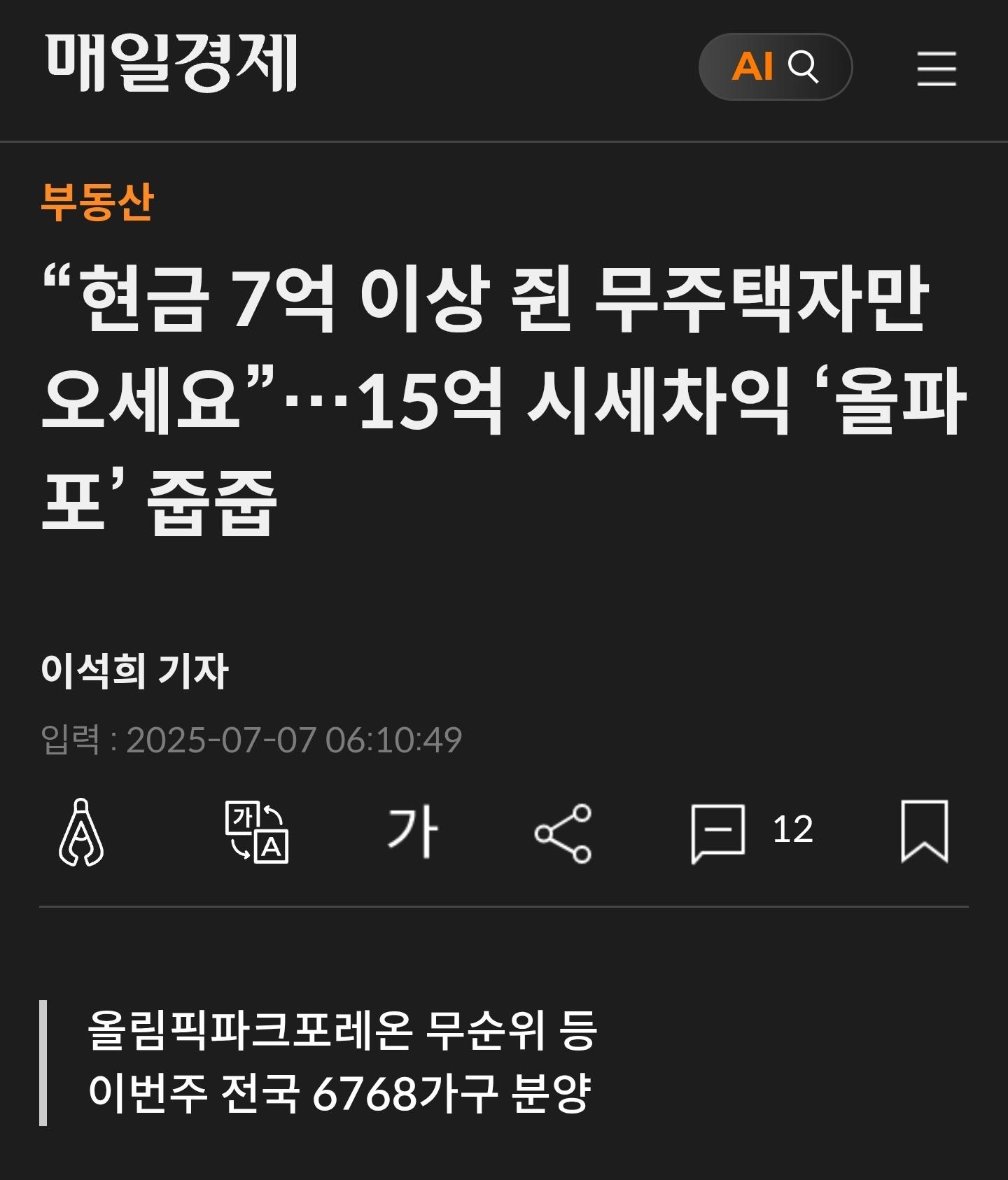 클릭하시면 원본 이미지를 보실 수 있습니다.