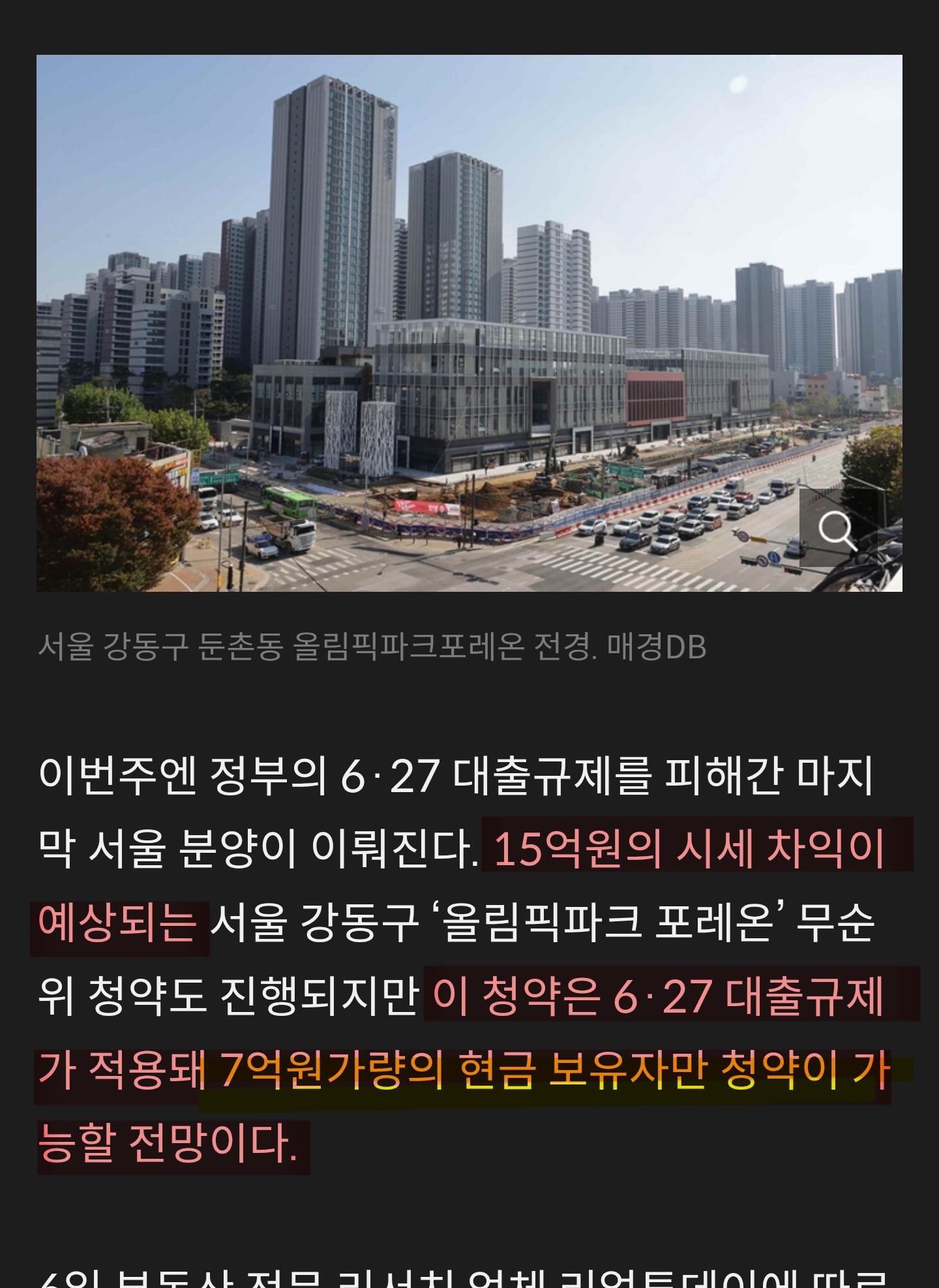 클릭하시면 원본 이미지를 보실 수 있습니다.