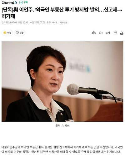 이언주.png