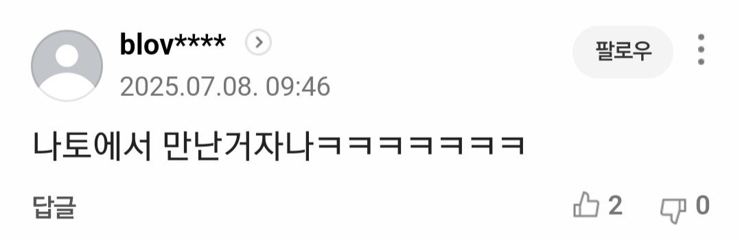 클릭하시면 원본 이미지를 보실 수 있습니다.