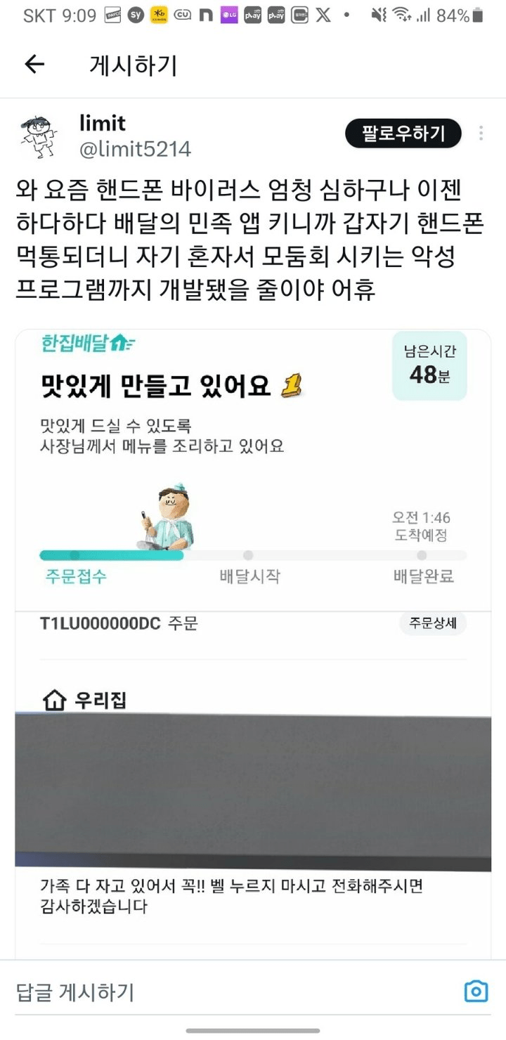 클릭하시면 원본 이미지를 보실 수 있습니다.