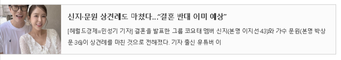 결국신신.png
