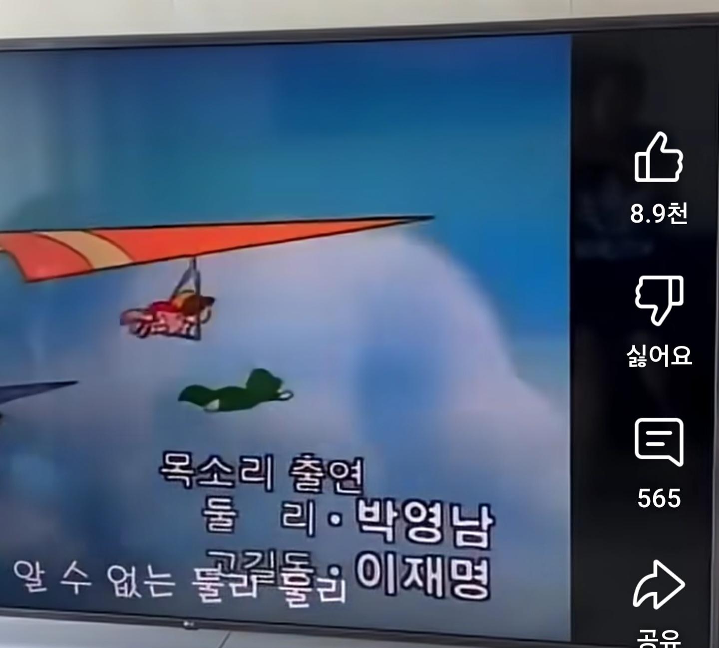 Screenshot_20250708_163606_YouTube.jpg