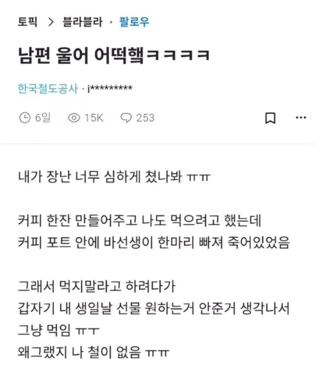 클릭하시면 원본 이미지를 보실 수 있습니다.