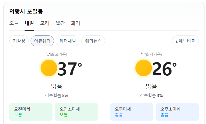 클릭하시면 원본 이미지를 보실 수 있습니다.