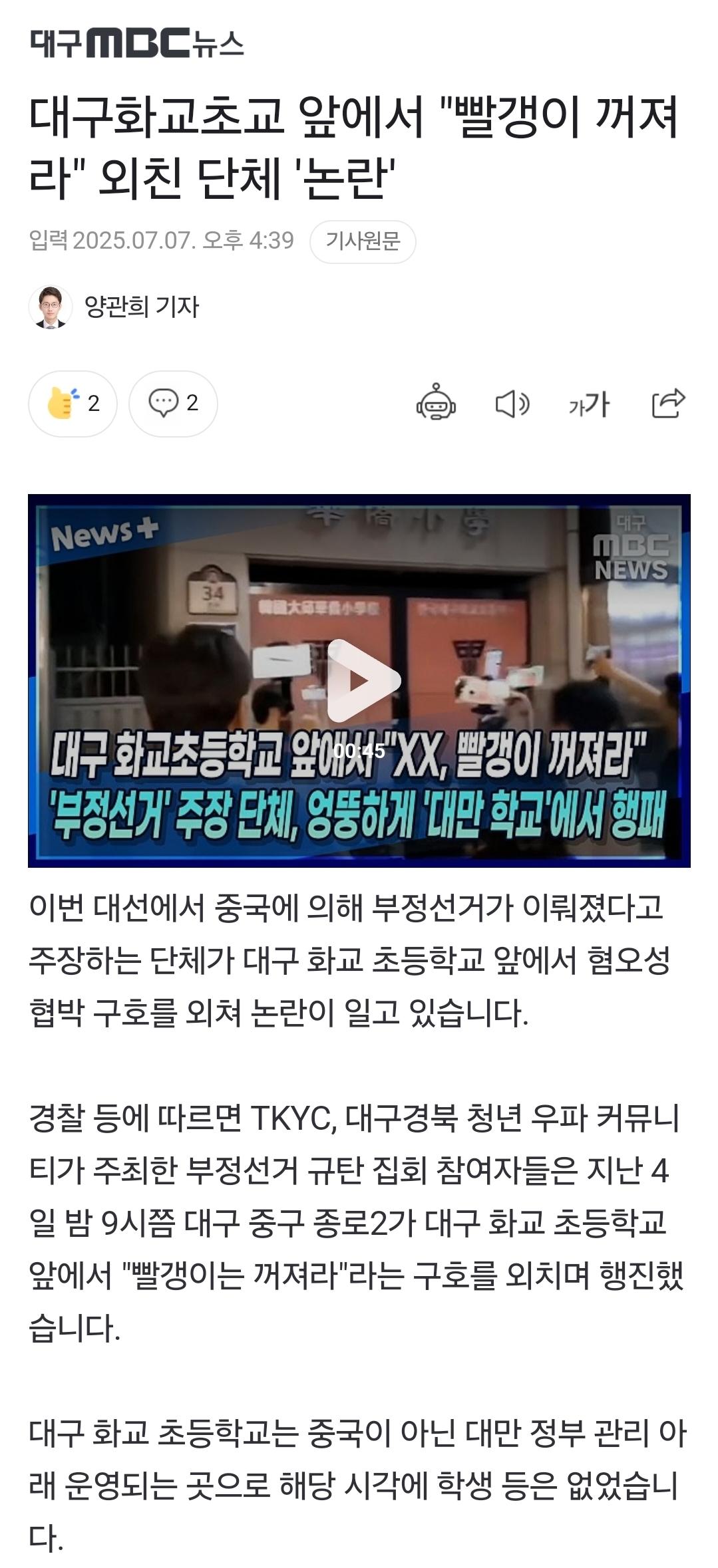 Screenshot_20250708_172507_NAVER.jpg