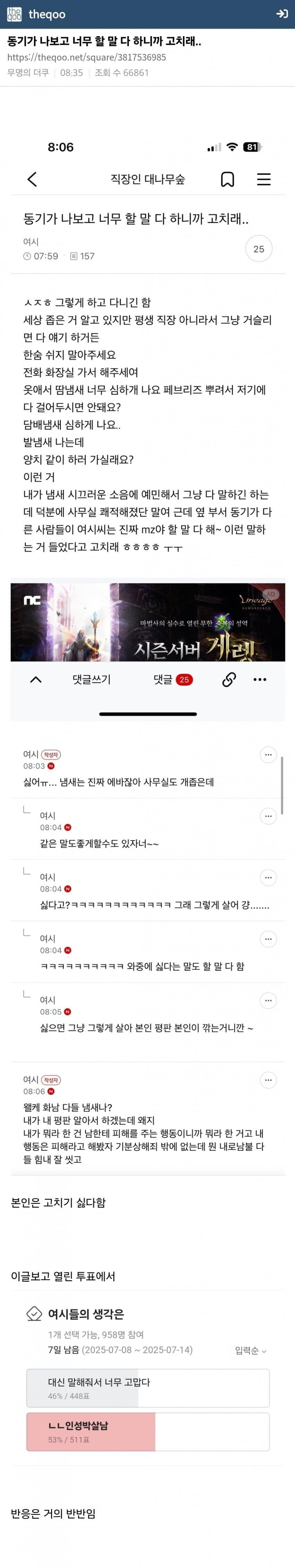 클릭하시면 원본 이미지를 보실 수 있습니다.