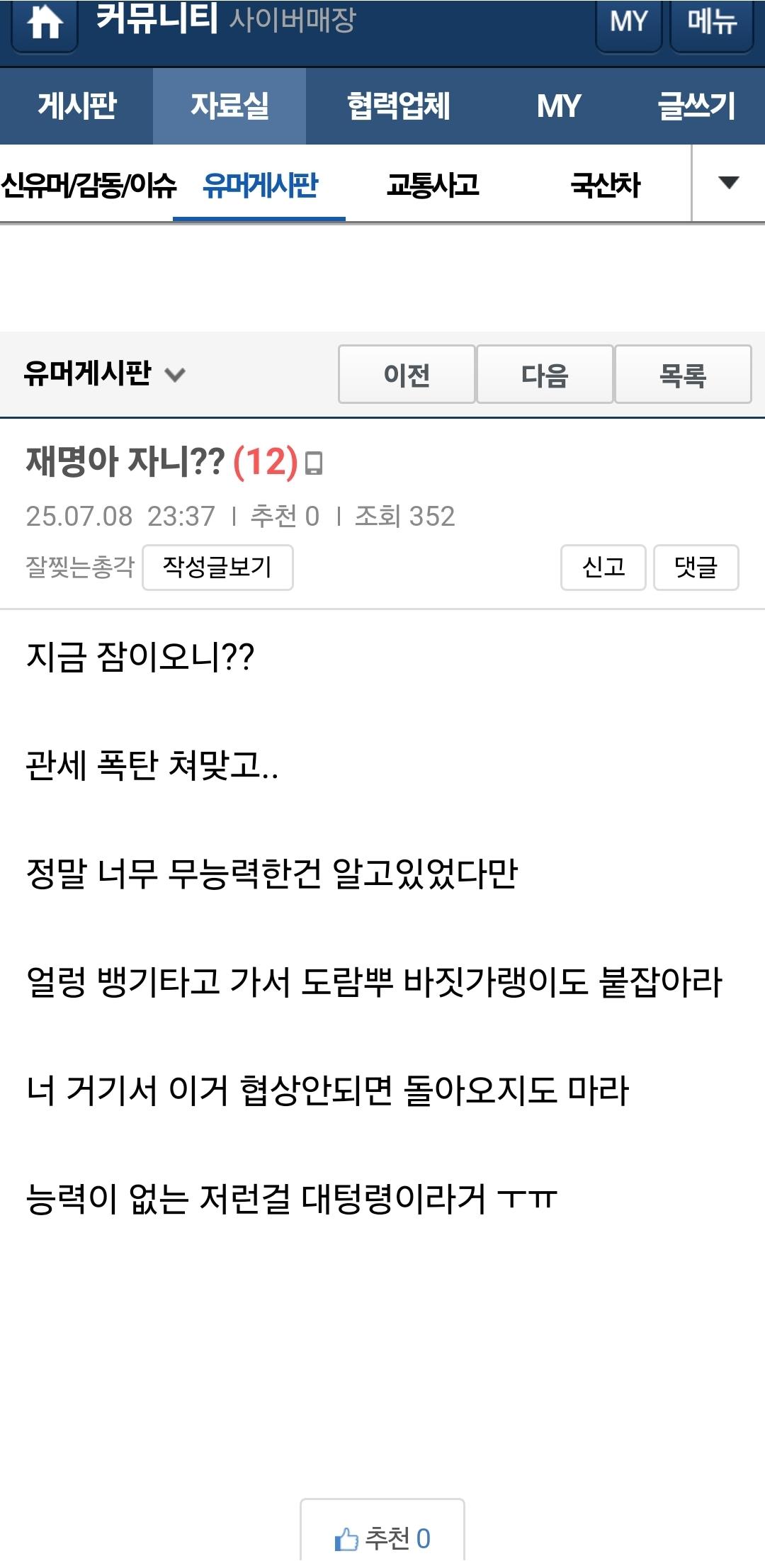 클릭하시면 원본 이미지를 보실 수 있습니다.