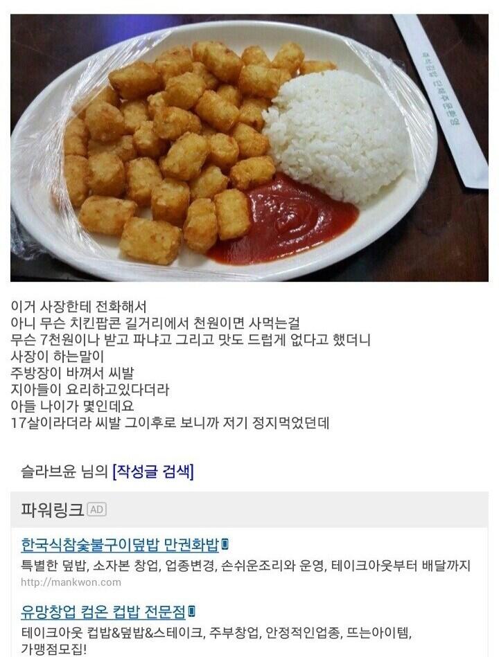 클릭하시면 원본 이미지를 보실 수 있습니다.