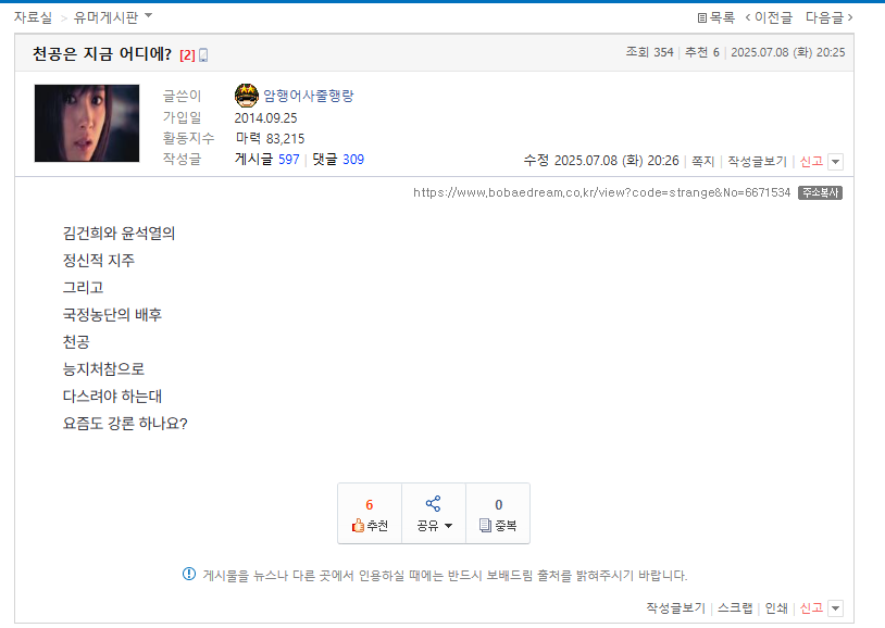 클릭하시면 원본 이미지를 보실 수 있습니다.