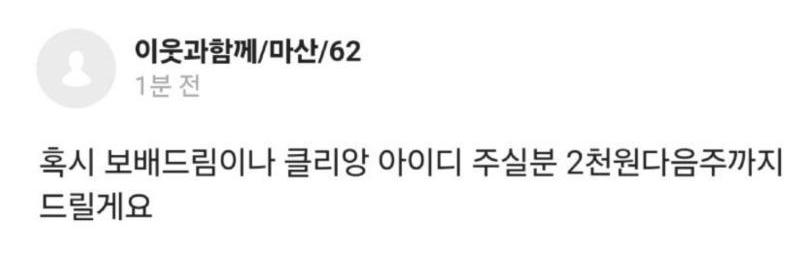 클릭하시면 원본 이미지를 보실 수 있습니다.