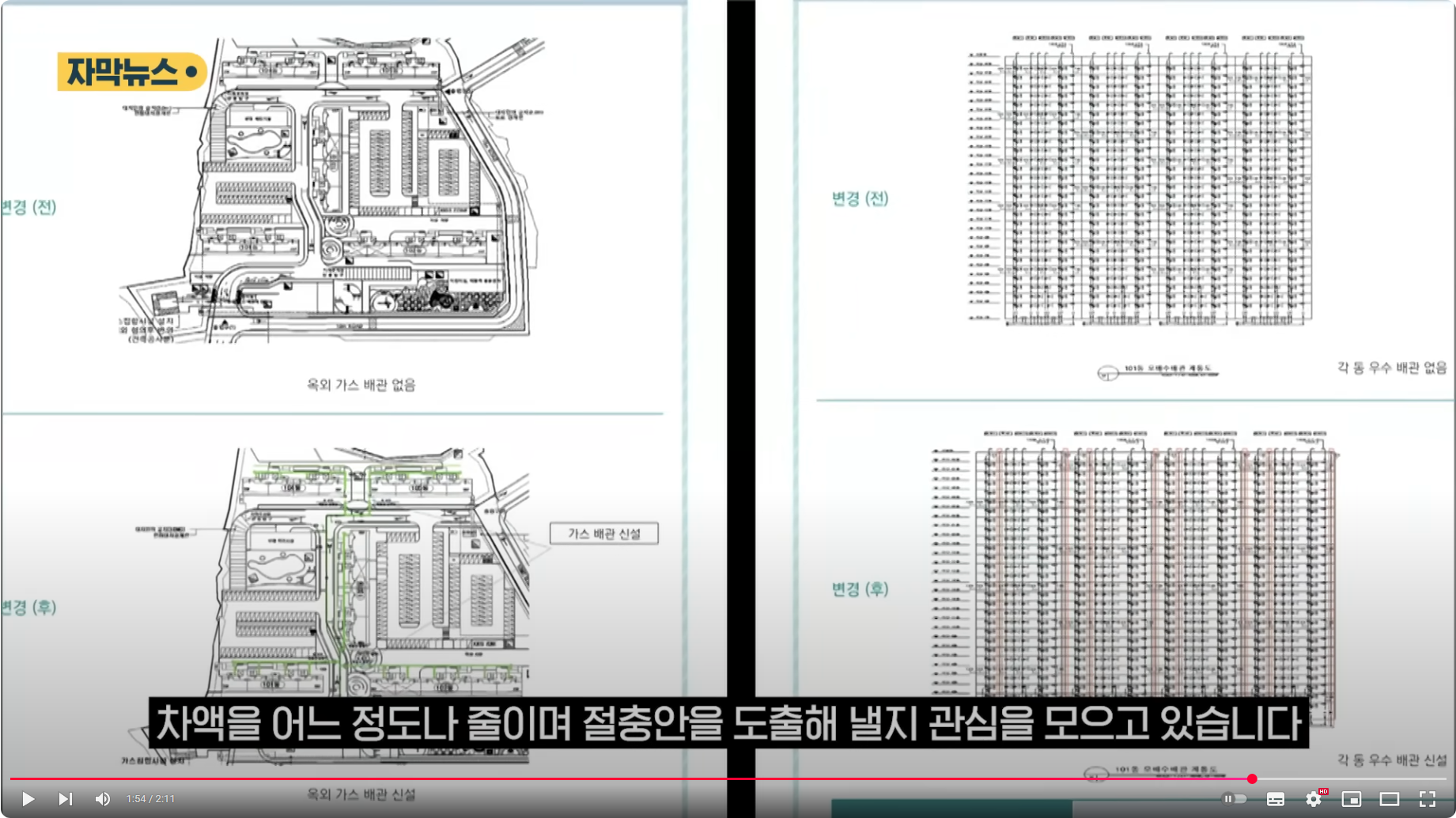Screenshot 2025-07-09 at 17.08.56.png
