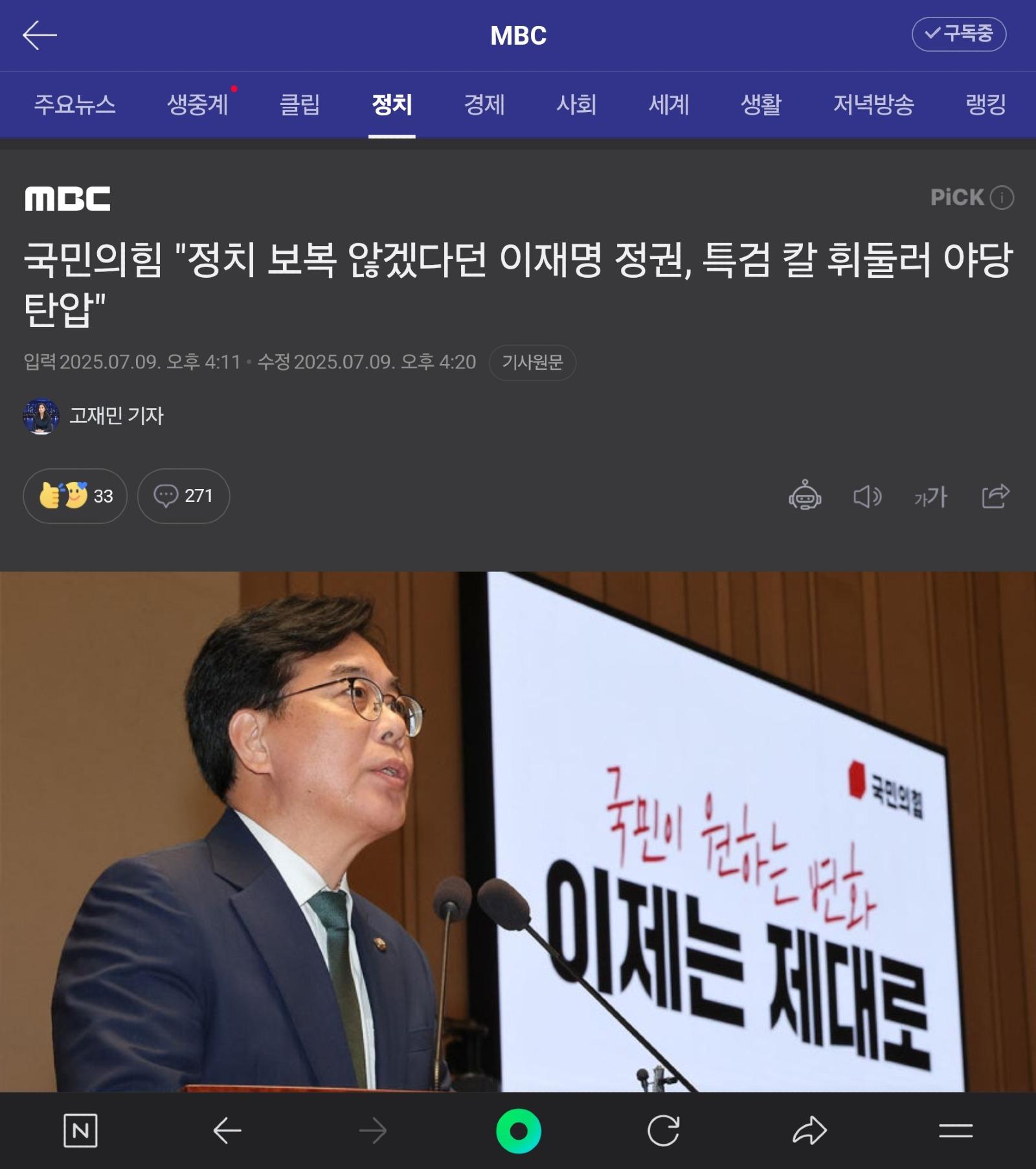 Screenshot_20250709_174634_NAVER.jpg