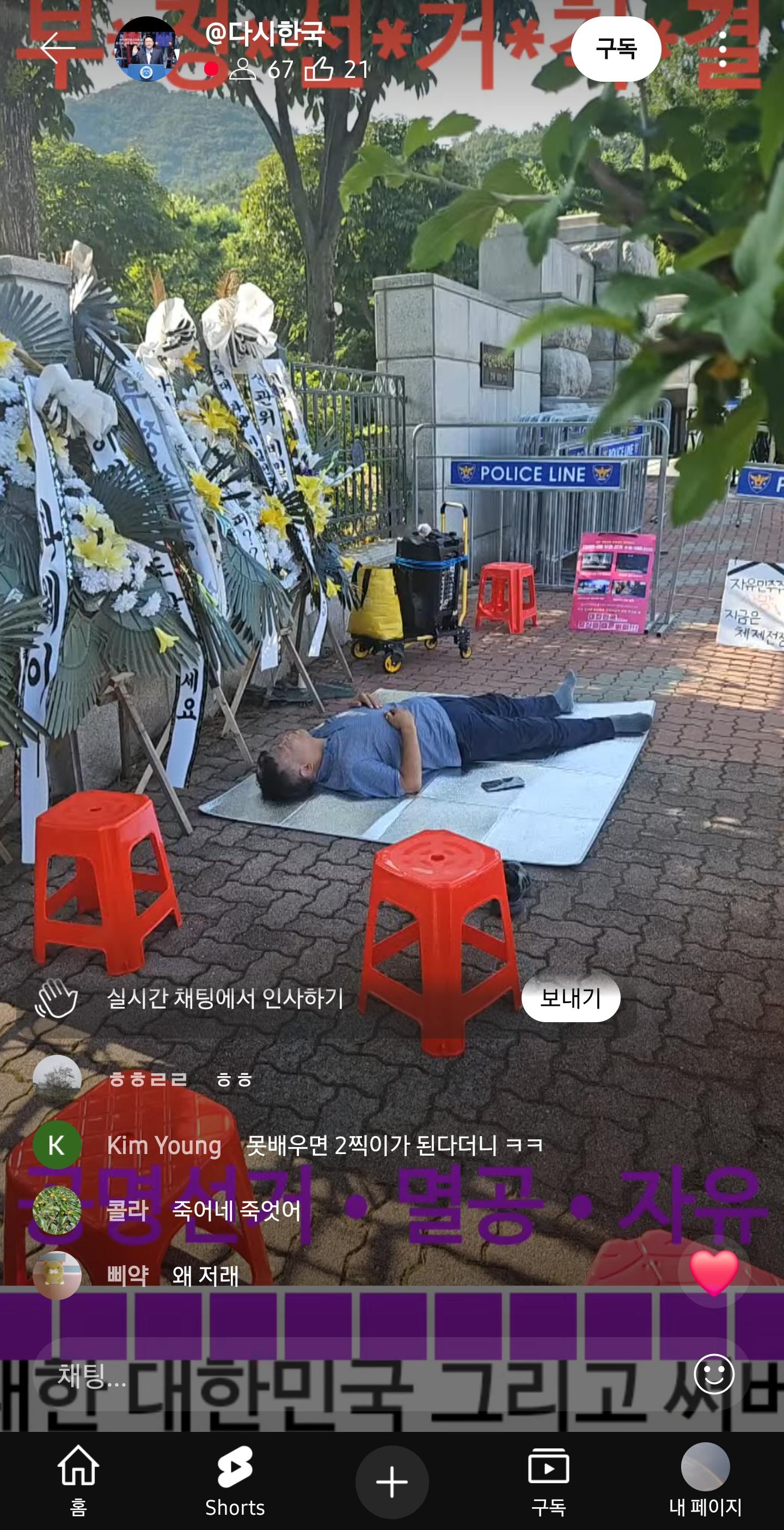 클릭하시면 원본 이미지를 보실 수 있습니다.