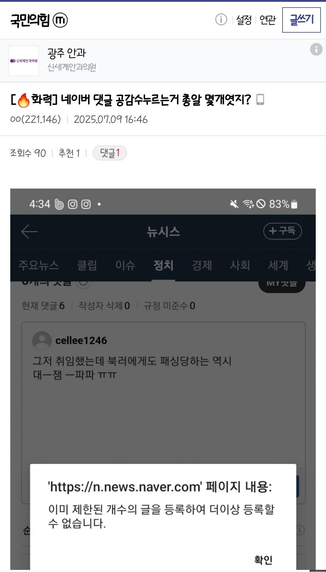 클릭하시면 원본 이미지를 보실 수 있습니다.