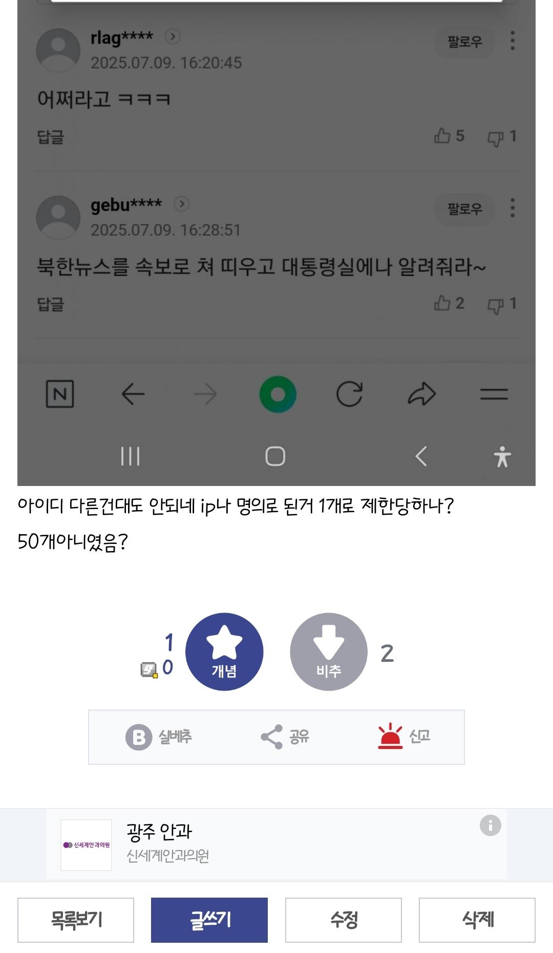 클릭하시면 원본 이미지를 보실 수 있습니다.