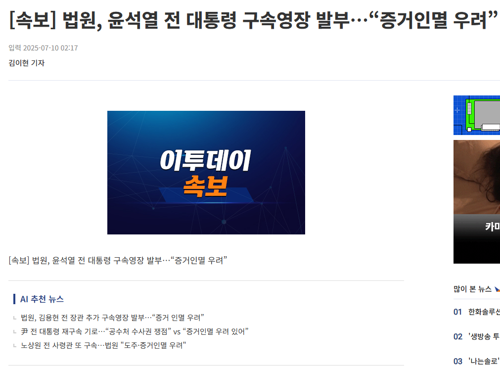 클릭하시면 원본 이미지를 보실 수 있습니다.