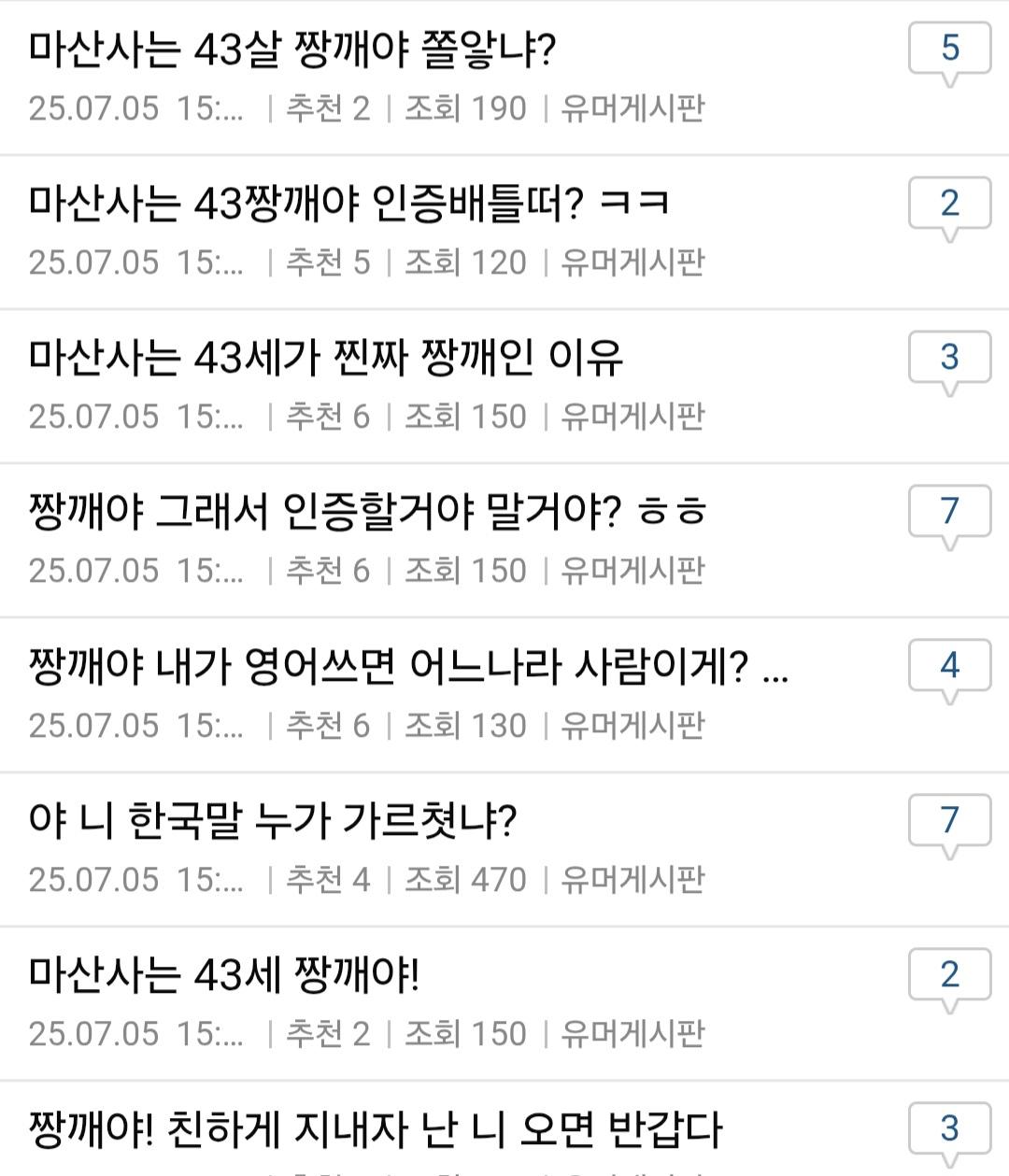 클릭하시면 원본 이미지를 보실 수 있습니다.