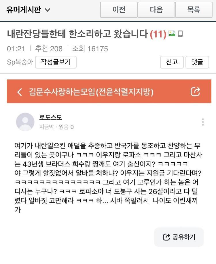 클릭하시면 원본 이미지를 보실 수 있습니다.