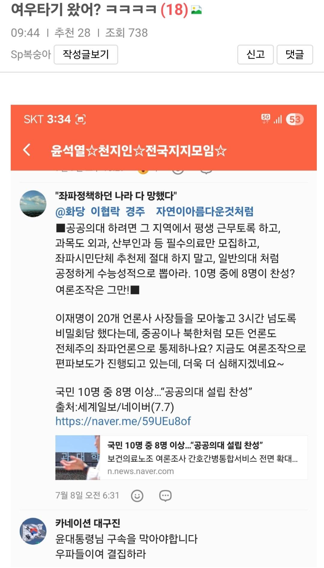 클릭하시면 원본 이미지를 보실 수 있습니다.