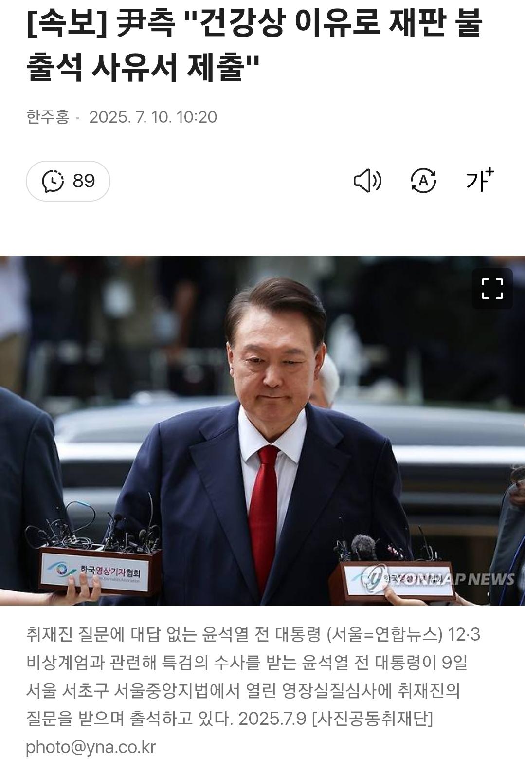 Screenshot_20250710_102623_Chrome.jpg