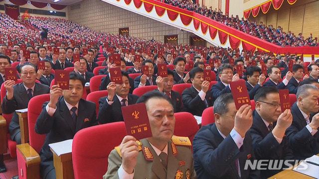 개신당선거.jpg