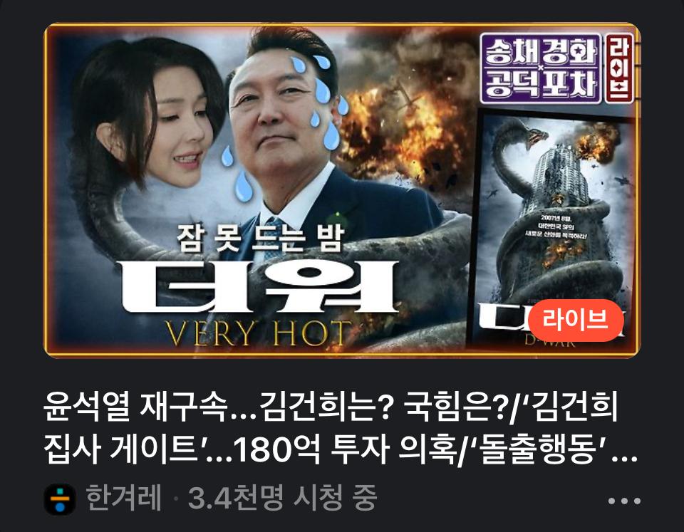 클릭하시면 원본 이미지를 보실 수 있습니다.