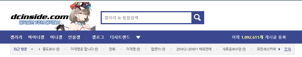스크린샷(4750).png