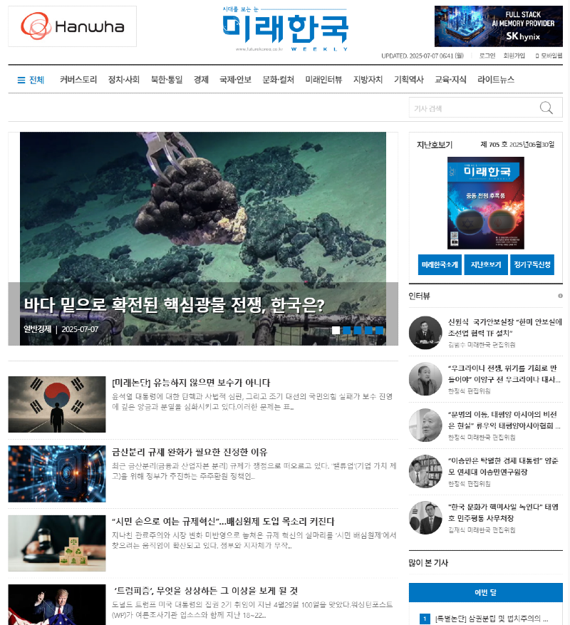 스크린샷(4749).png