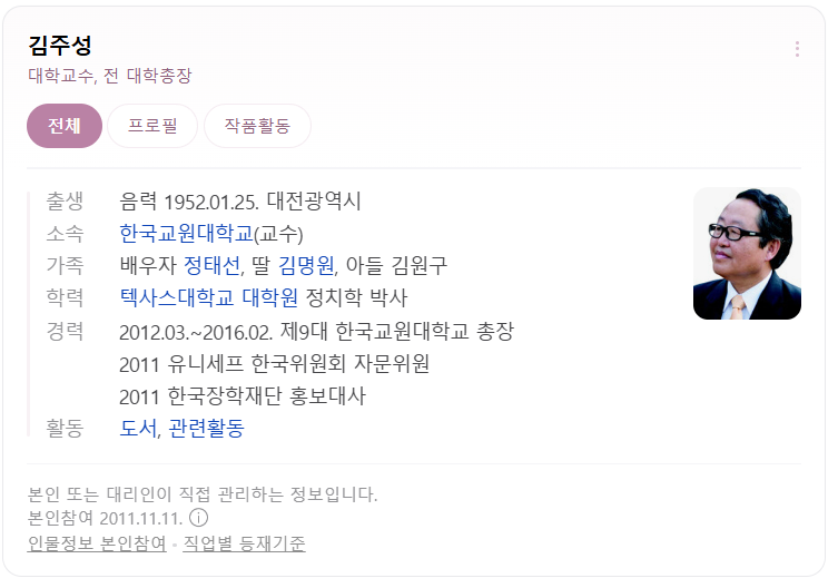 스크린샷(4740).png