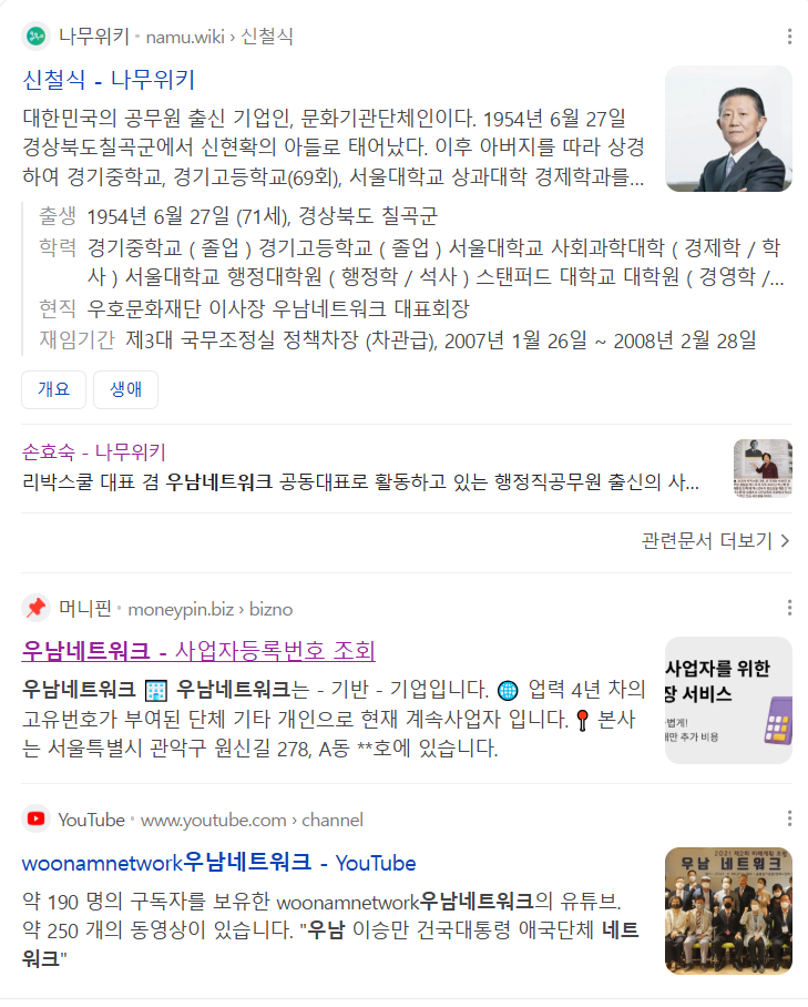 스크린샷(4738).png