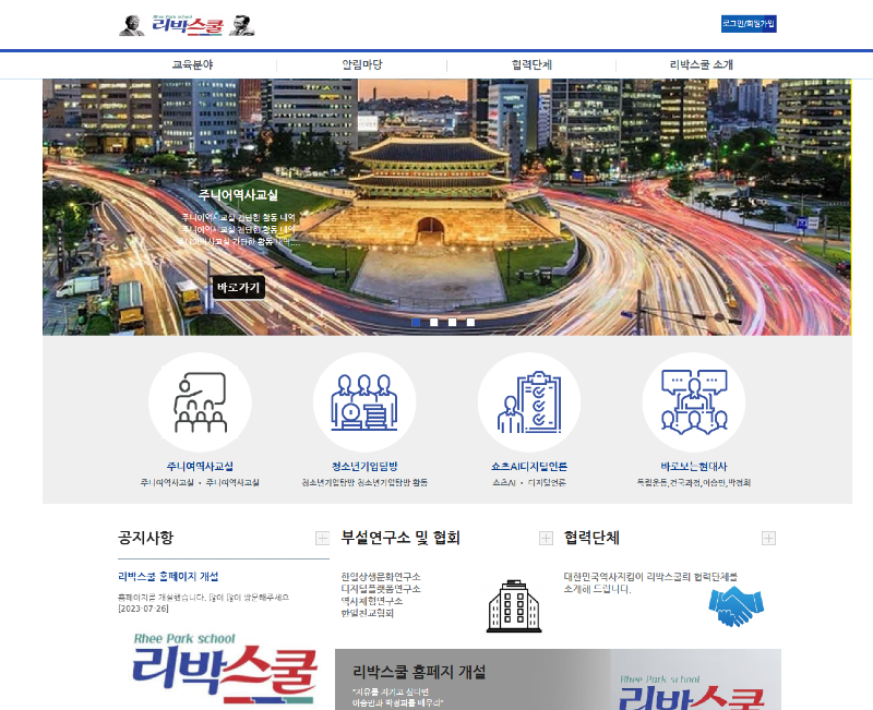 스크린샷(4737).png