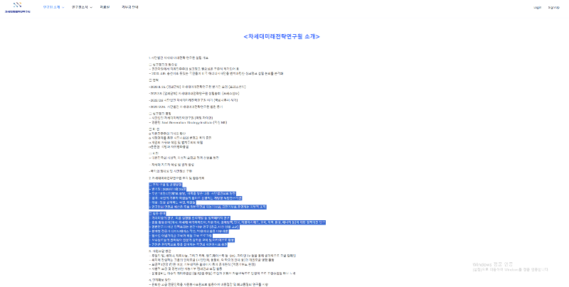 스크린샷(4735).png