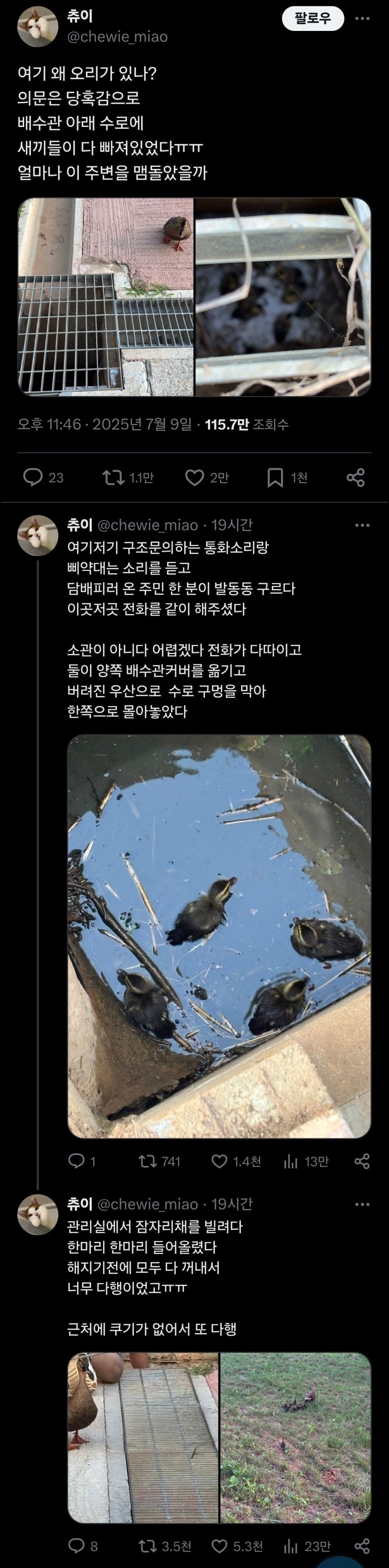 클릭하시면 원본 이미지를 보실 수 있습니다.
