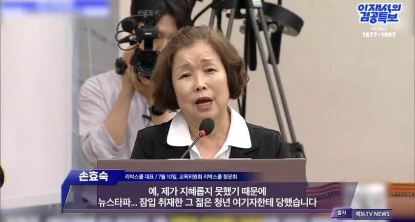 당한여자.jpeg