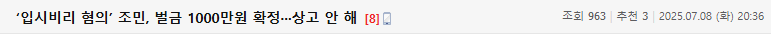 Screenshot 2025-07-11 at 10.44.50.png