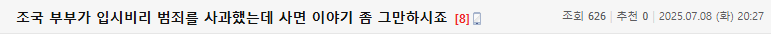Screenshot 2025-07-11 at 10.44.27.png