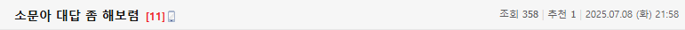 Screenshot 2025-07-11 at 10.47.02.png