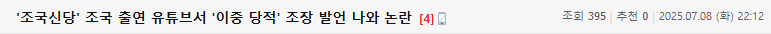 Screenshot 2025-07-11 at 10.47.20.png