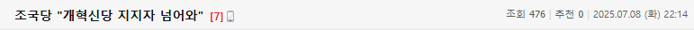 Screenshot 2025-07-11 at 10.47.42.png