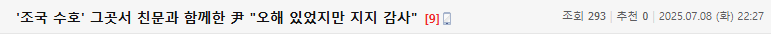 Screenshot 2025-07-11 at 10.48.21.png