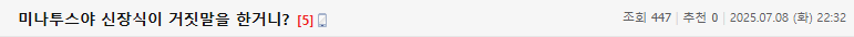 Screenshot 2025-07-11 at 10.48.39.png
