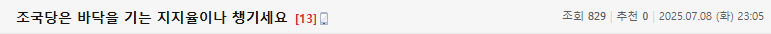 Screenshot 2025-07-11 at 10.48.57.png
