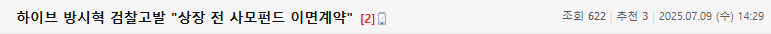 Screenshot 2025-07-11 at 10.49.53.png
