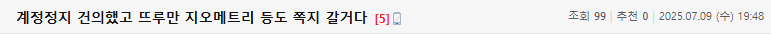 Screenshot 2025-07-11 at 10.51.17.png